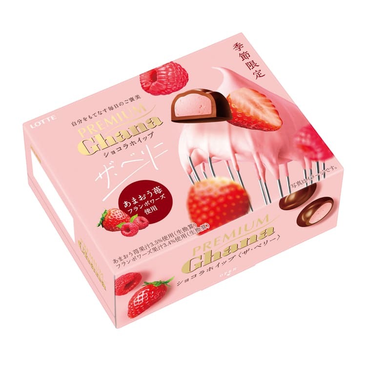 プレミアムガーナ　ショコラホイップ＜ザ・ベリー＞