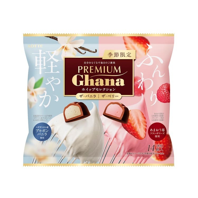プレミアムガーナ　ホイップセレクション