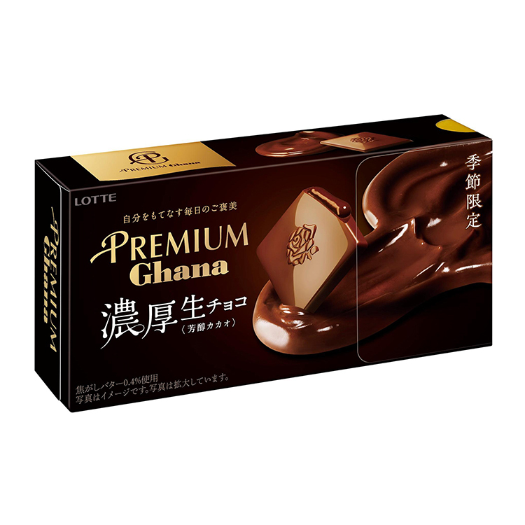 商品情報｜ガーナ｜ブランドサイト｜チョコレート｜お口の恋人 ロッテ