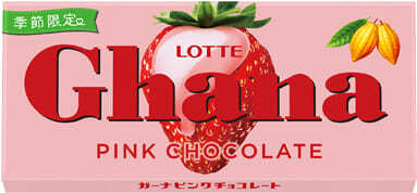 ガーナピンクチョコレート