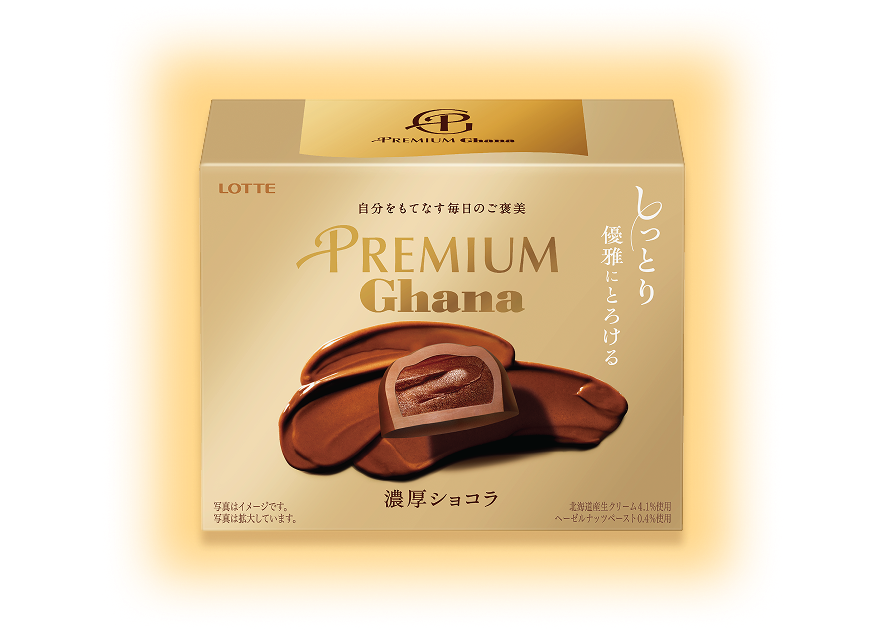 プレミアムガーナ 濃厚ショコラ