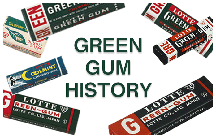 GREEN GUM HISTORY