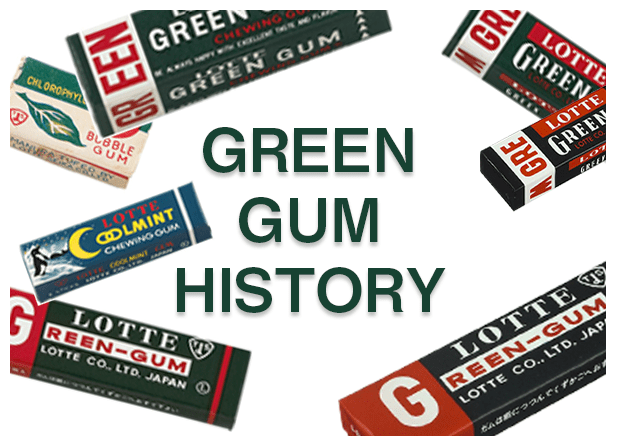 GREEN GUM HISTORY