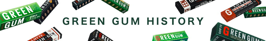 GREEN GUM History