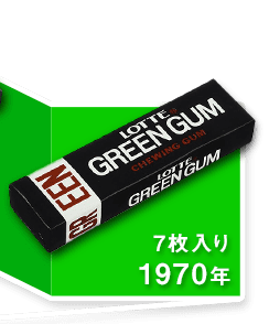 1970年