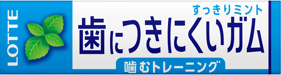 LOTTE 歯につきにくいガム