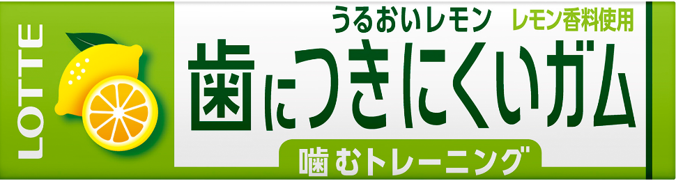 LOTTE 歯につきにくいガム