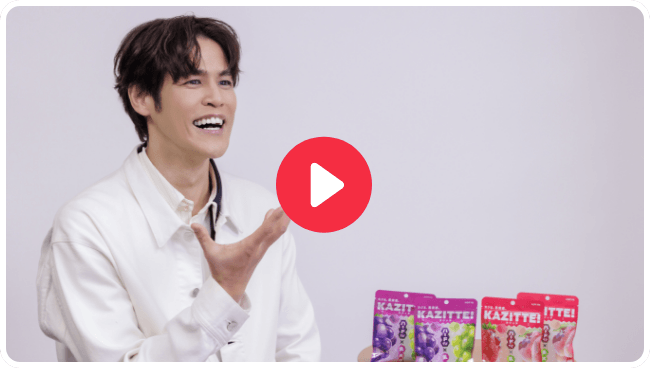 KAZITTE！インタビュー①