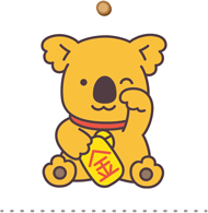 絵柄ずかん コアラのマーチ公式サイト チョコレート お口の恋人 ロッテ 絵柄ずかん コアラのマーチ公式サイト チョコレート お口の恋人 ロッテ