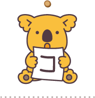 絵柄ずかん｜コアラのマーチ公式サイト｜チョコレート｜お口の恋人 ロッテ