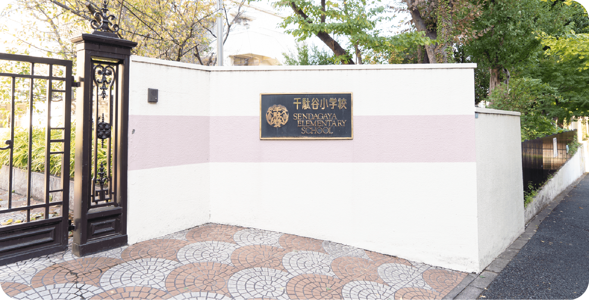 千駄ヶ谷小学校校門