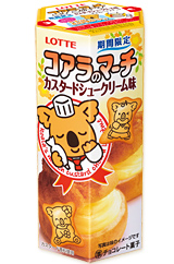 コアラのマーチ<カスタードシュークリーム>味
