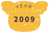 2009年