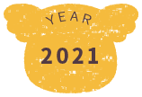 2021年