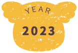 2023年