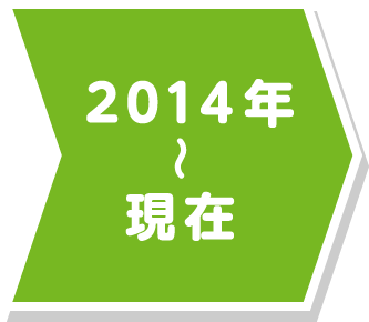コアラのマーチの歴史｜コアラのマーチ公式サイト｜チョコレート