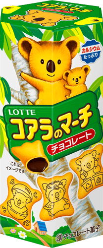 コアラのマーチ＜チョコ＞