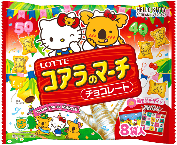激安正規品 HISTORY BRAND LOTTE ロッテ 「お口の恋人」70年の歩み 企業 - 企業、業界論
