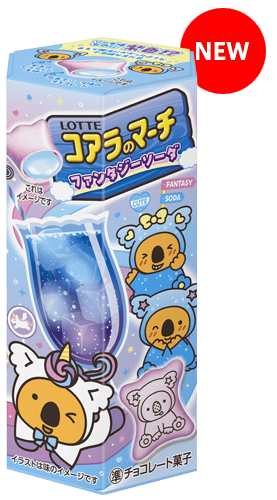 商品情報｜コアラのマーチ｜ブランドサイト｜チョコレート｜お口の恋人