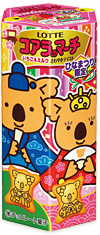 コアラのマーチ<ひなまつり限定>