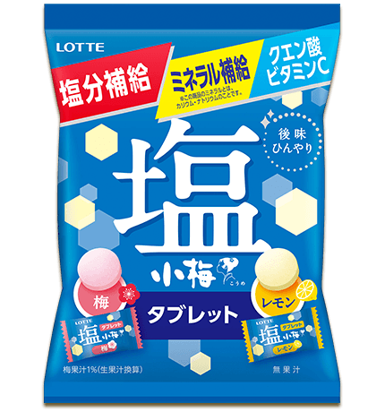 小梅だより お口の恋人 ロッテ 小梅だより お口の恋人 ロッテ