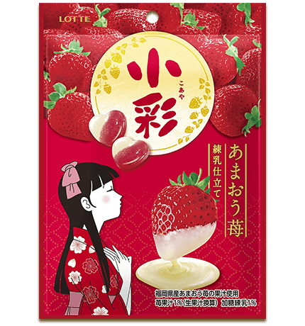 小梅だより｜お口の恋人 ロッテ