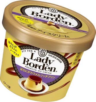 ほろにがカラメルリッチプリン