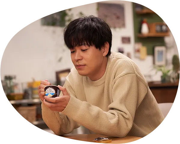メイキング