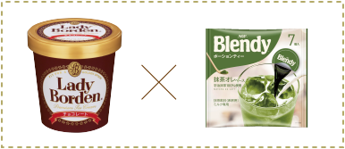 LadyBorden チョコレート × Blendy 抹茶オレ