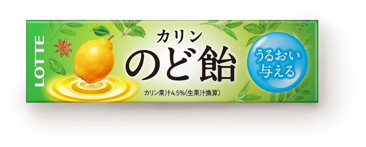 飴 飴