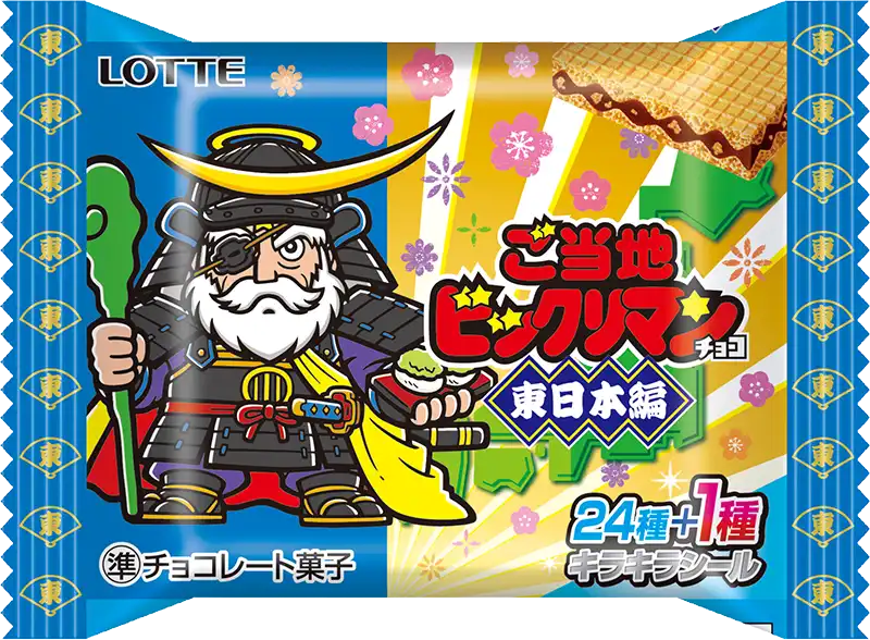 ご当地ビックリマン東日本編