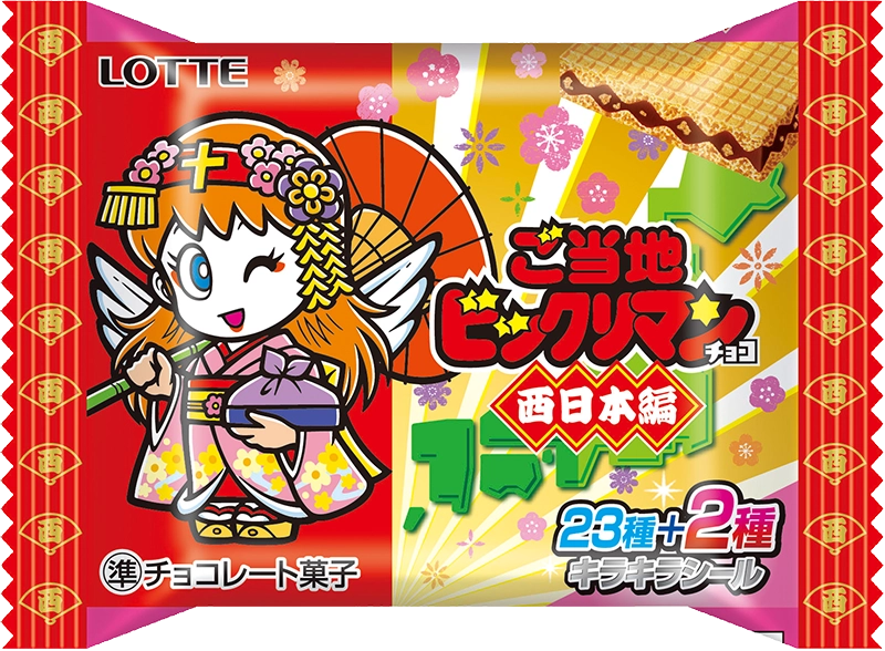 ご当地ビックリマン東日本編
