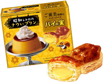 パイの実 チョコレート パイ チョコレート お口の恋人 ロッテ パイの実 チョコレート パイ チョコレート お口の恋人 ロッテ