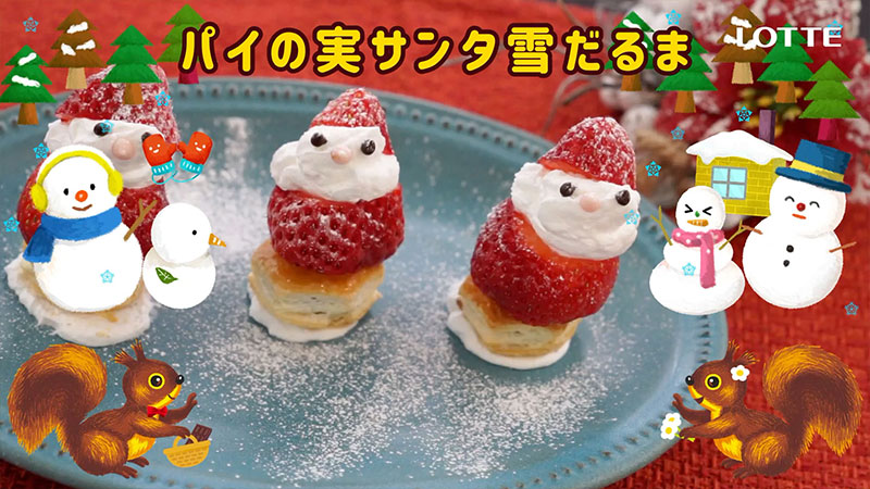 パイの実 パイの実~Pie no Mi | ゆとりのせかい~The World of Yutori~
