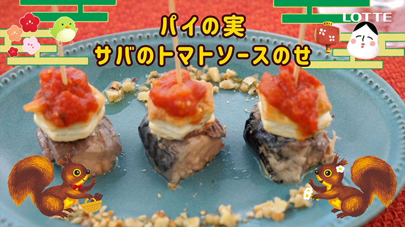 パイの実（チョコレート パイ）｜チョコレート｜お口の恋人 ロッテ