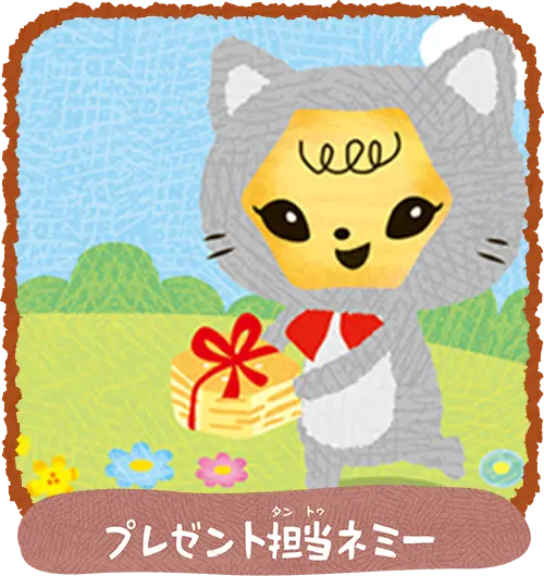 ようこそ、推しのもりへ