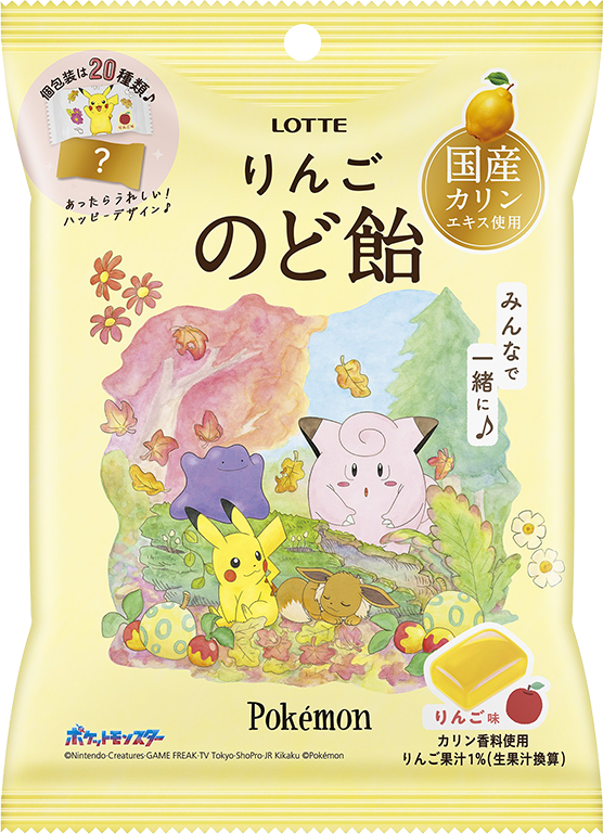 ポケモンりんごのど飴パッケージ
