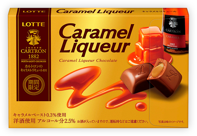 お口の恋人 ロッテ チョコレート Rummy Bacchus お口の恋人 ロッテ チョコレート Rummy Bacchus