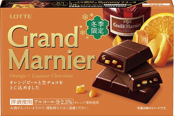 ロッテ ラミーチョコレート　LOTTE Rummy 　60個セット