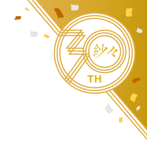 30周年ラベル