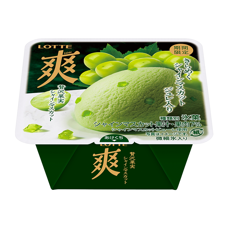 贅沢果実シャインマスカット パッケージ
