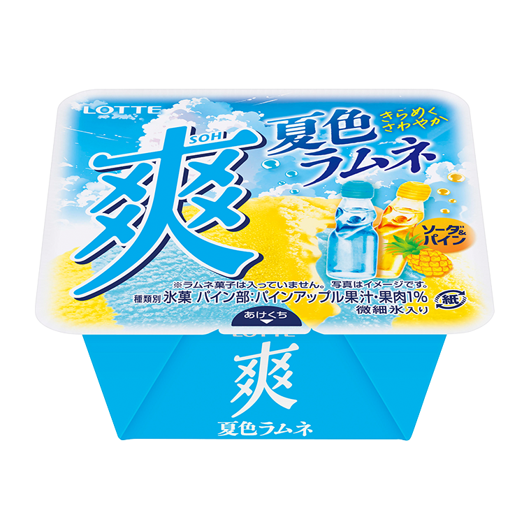 夏色ラムネ パッケージ