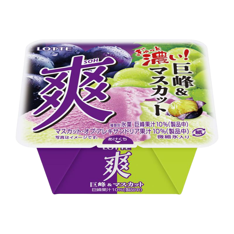 サワー パッケージ
