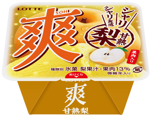 爽 お口の恋人 ロッテ