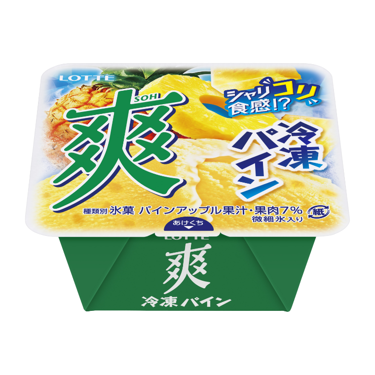 冷凍パイン パッケージ