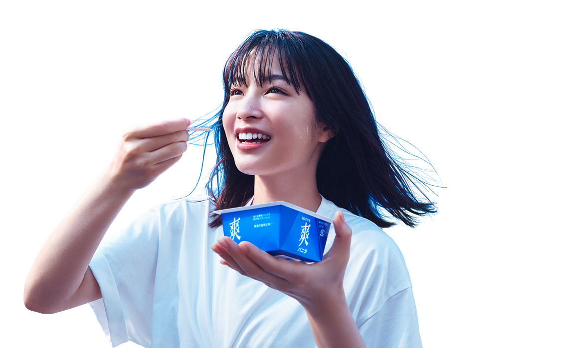 スッキリがスキだ！