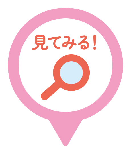 すいかばマンについて