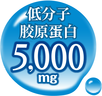 5,000mg