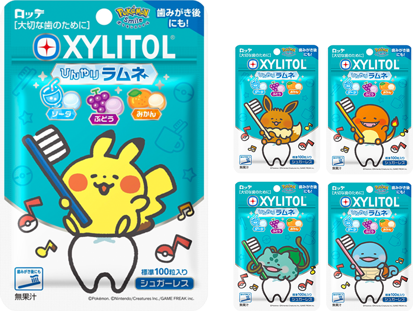 キシリトール ラムネ