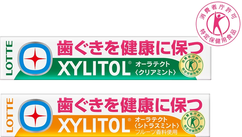 歯茎を健康に保つキシリトールガム